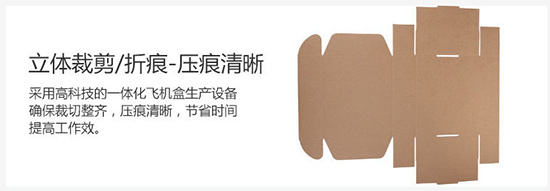 立體裁剪，折痕清晰