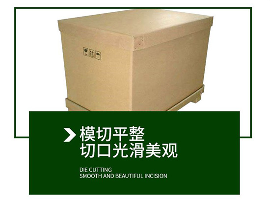 重型紙箱模切平整,切口光滑美觀 重型紙箱模切平整,切口光滑美觀