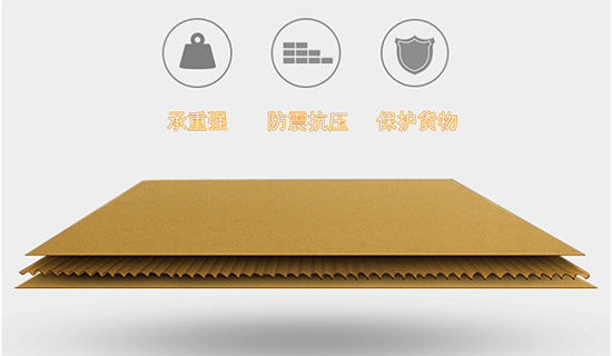 彩箱承重強，防震抗壓，保護貨物